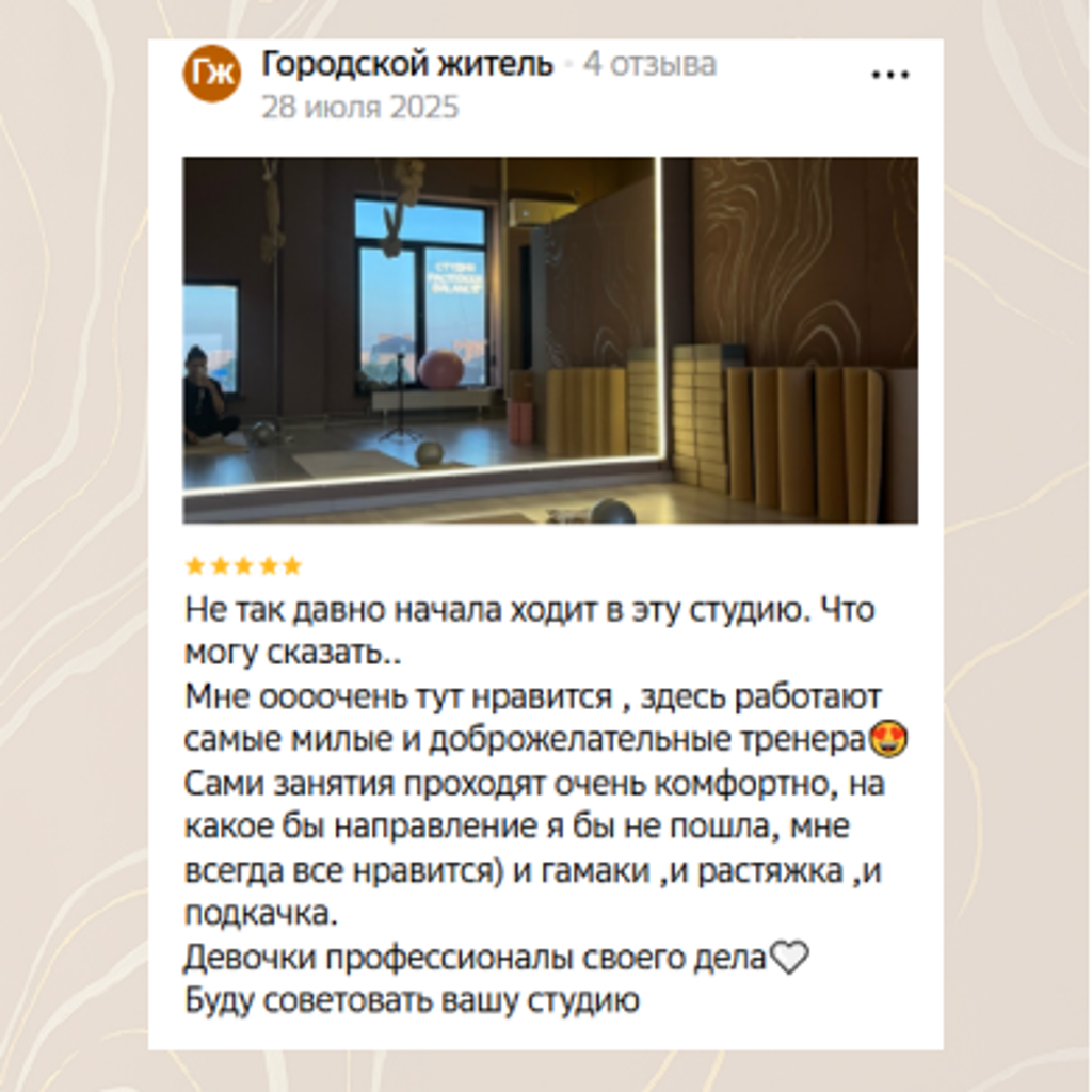 Otzyv5