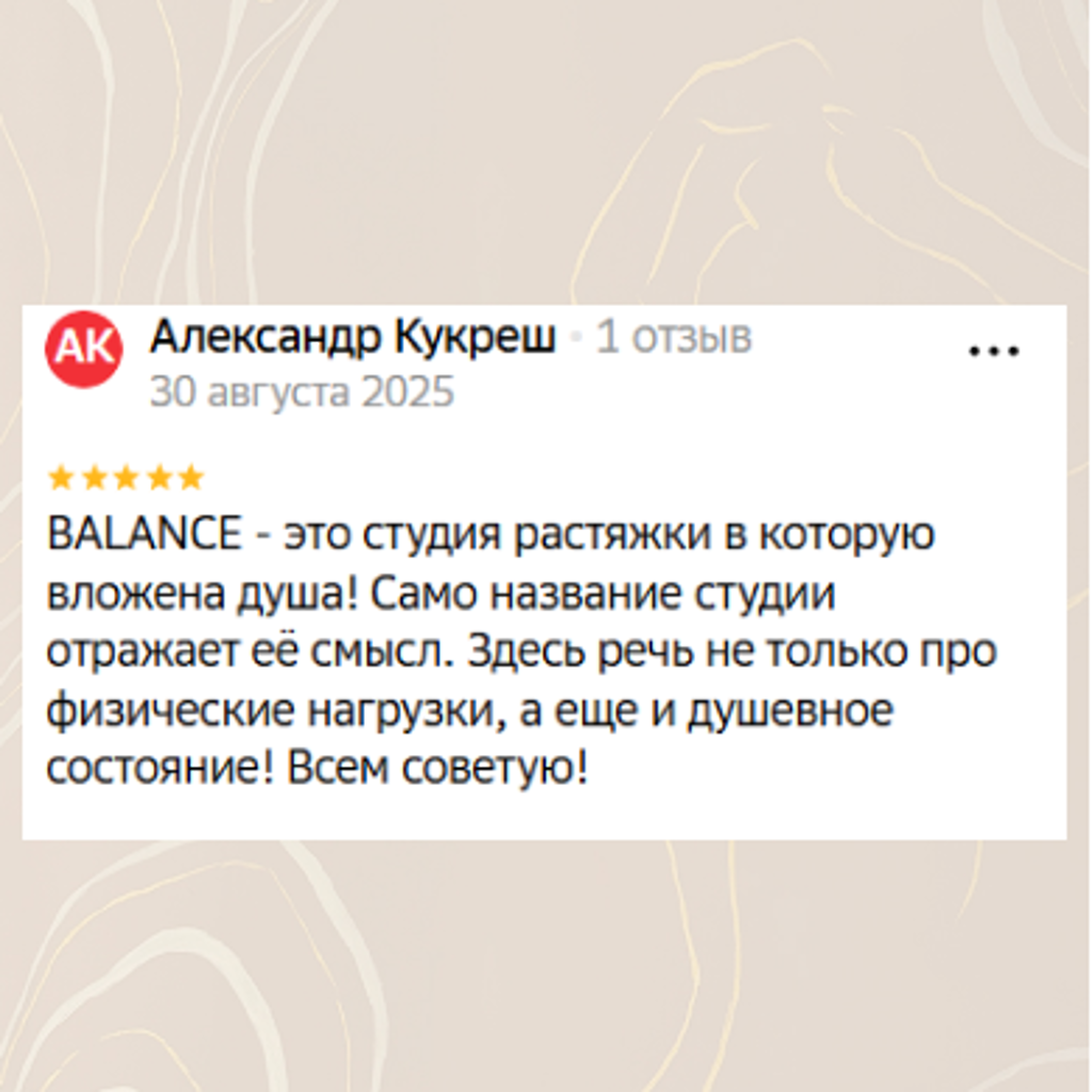 Otzyv2