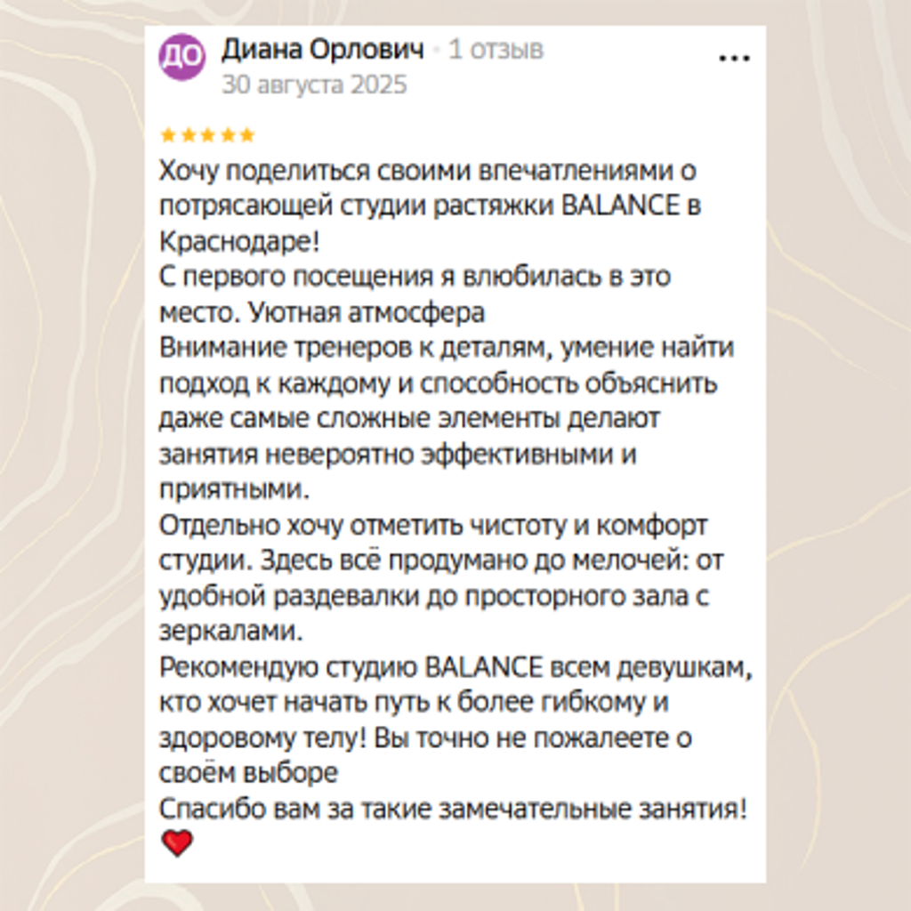 Otzyv1