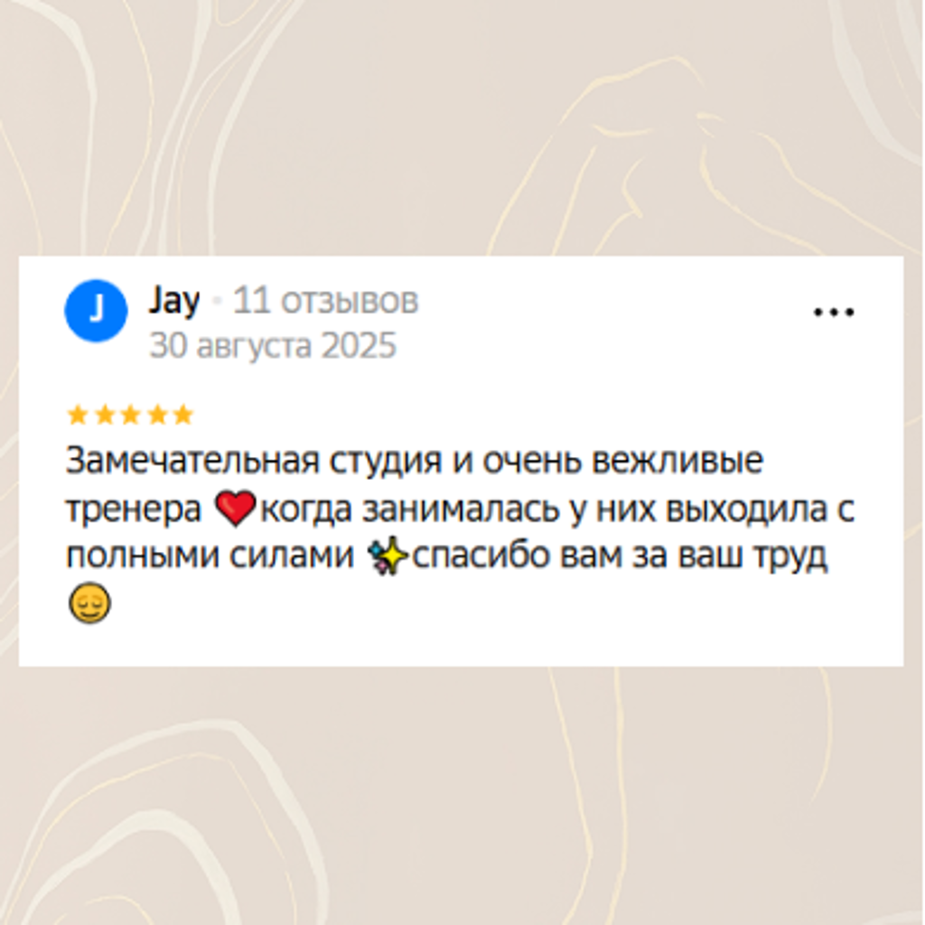 Otzyv3