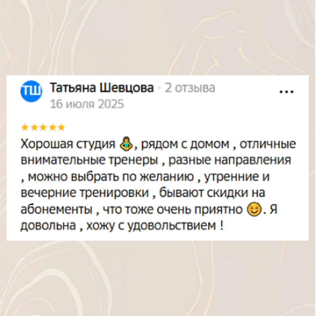 Otzyv8