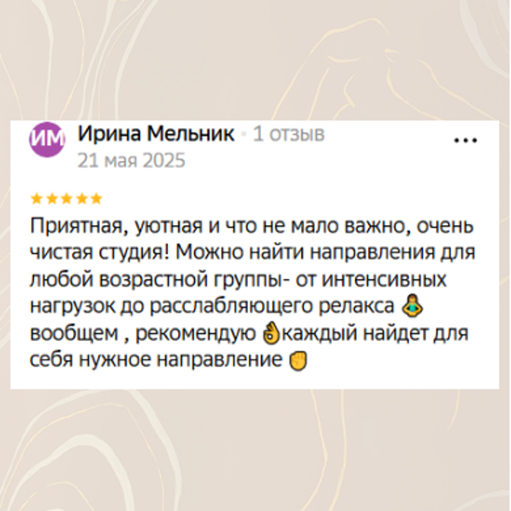 Otzyv9