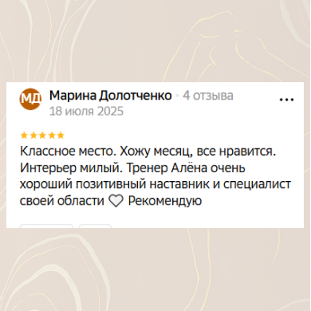 Otzyv6