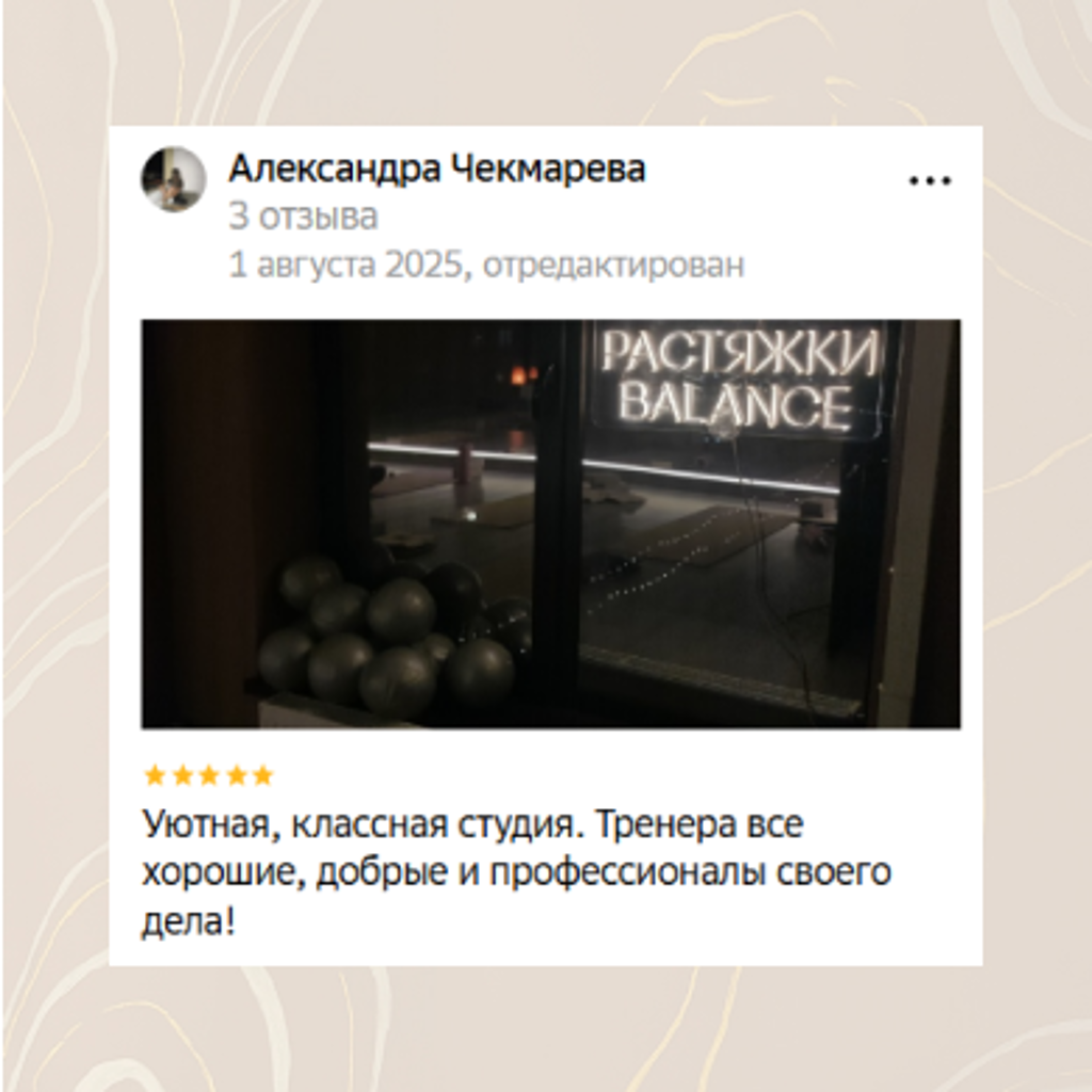 Otzyv4